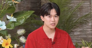 鈴木福の赤裸々な恋愛トークが炸裂！ニューヨーク・屋敷も思わず動揺!?
