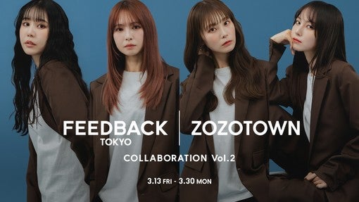 SCANDALプロデュースブランド、ZOZOTOWNコラボ第2弾を3月13日より販売！