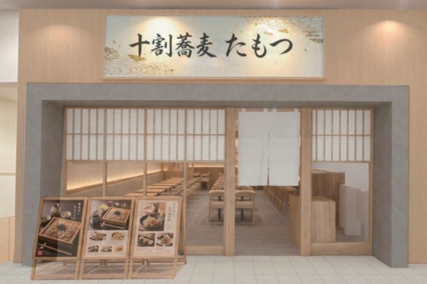ホリエモンの構想から生まれた“乱切り十割蕎麦”の新ブランドが横浜に登場！