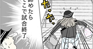 愛猫のためなら旅の恥はかき捨てる！「あと4分あれば飛び乗れる…」アラフィフの挑戦＜五十路日和＞