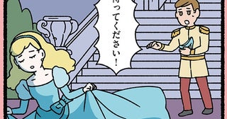 【シンデレラのガラスの靴とねこ】イタズラ発動！ ガラスの靴が大変なことに
