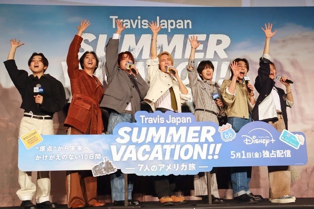 川島如恵留「アメリカの地で自分たちと向き合い、世界と向き合い、そして7人の未来と向き合った旅」チームで旅の魅力を競う企画も実施＜Travis Japan Summer Vacation!! ―7人のアメリカ旅―＞
