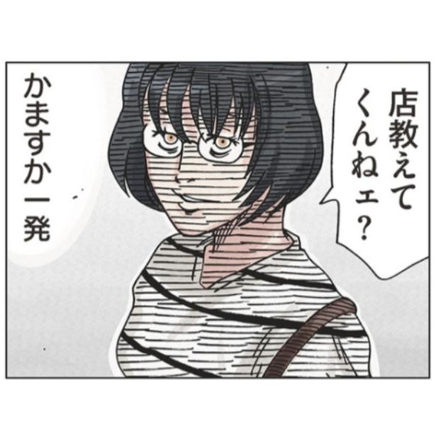 【漫画】ママ友からのいじめが原因で意識不明になる母親!?双子の姉による復讐劇が開幕！【作者に聞く】