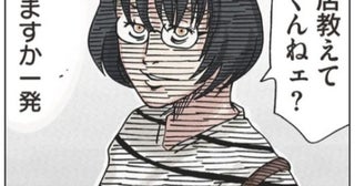 【漫画】ママ友からのいじめが原因で意識不明になる母親!?双子の姉による復讐劇が開幕！【作者に聞く】