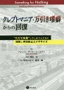 ＜盗む理由は？＞被害額は数万円！「娘はなぜお金を盗んだのか…」改善すべきは友人関係？親子関係？