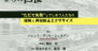 ＜盗む理由は？＞被害額は数万円！「娘はなぜお金を盗んだのか…」改善すべきは友人関係？親子関係？