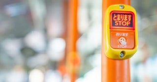観光地バスを降りる直前で両替したところ、運転手さんに嫌な顔をされました。キャッシュレス対応してないとは知らず…。外観で“現金払いのみ”かどうかを見分ける方法はあるのでしょうか？