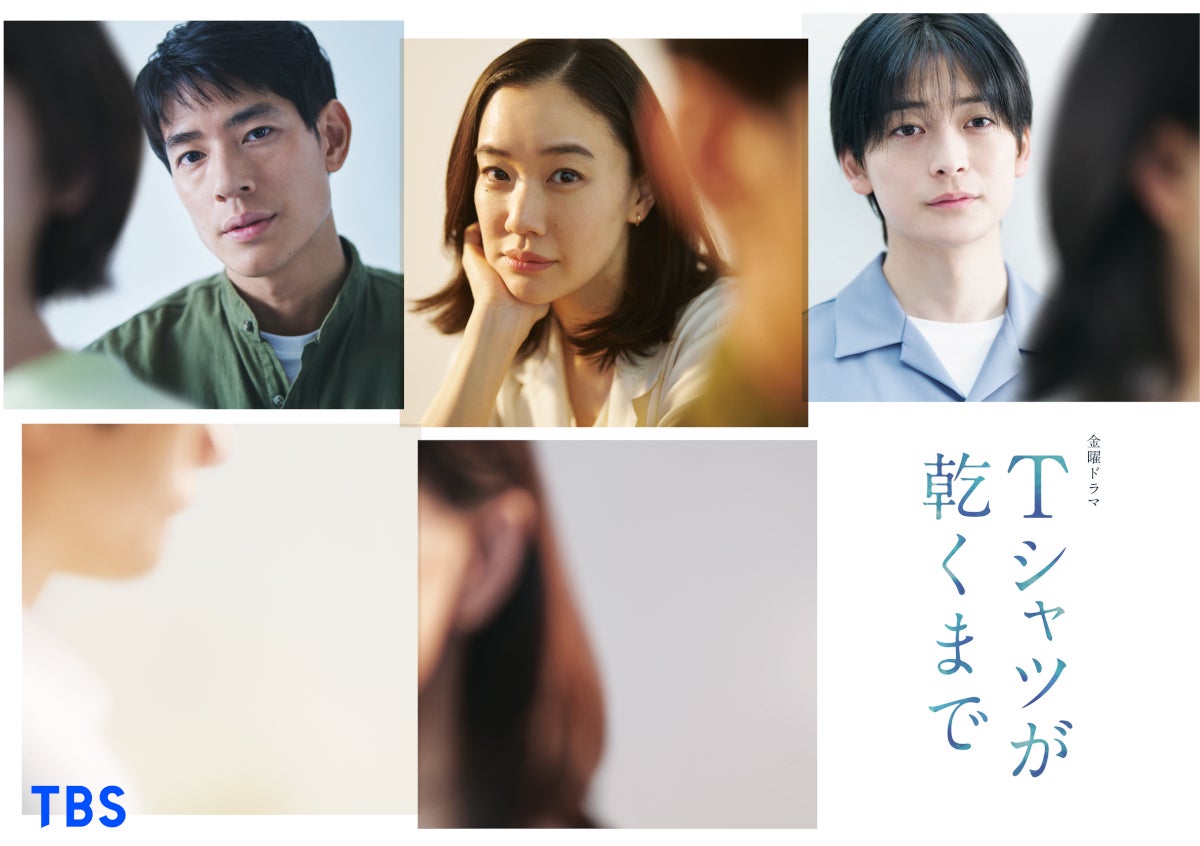 高橋文哉、蒼井優主演ドラマ「Tシャツが乾くまで」に出演“ドライな低体温男子”の喫茶店店員役