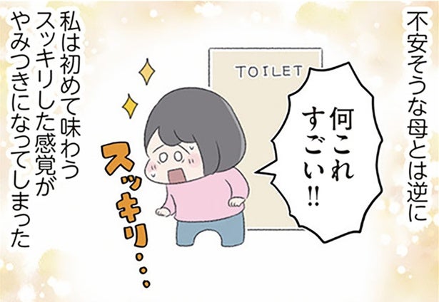 「気持ちまでスッキリする」浣腸に依存していく摂食障害の娘。母は不安を募らせて