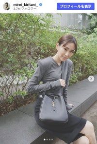桐谷美玲36歳、シックな“先取り秋コーデ”で美脚すらり「変わらない美貌」「美しい」