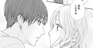 【漫画】「自分の好きな色も分からないの…？」心を壊された人妻に、年下美容師がゼロ距離接近