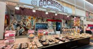 激安スーパー「ロピア」の“おトクすぎる特大総菜”を4つ厳選！ 626円ピザの迫力、ボリューミー肉団子も