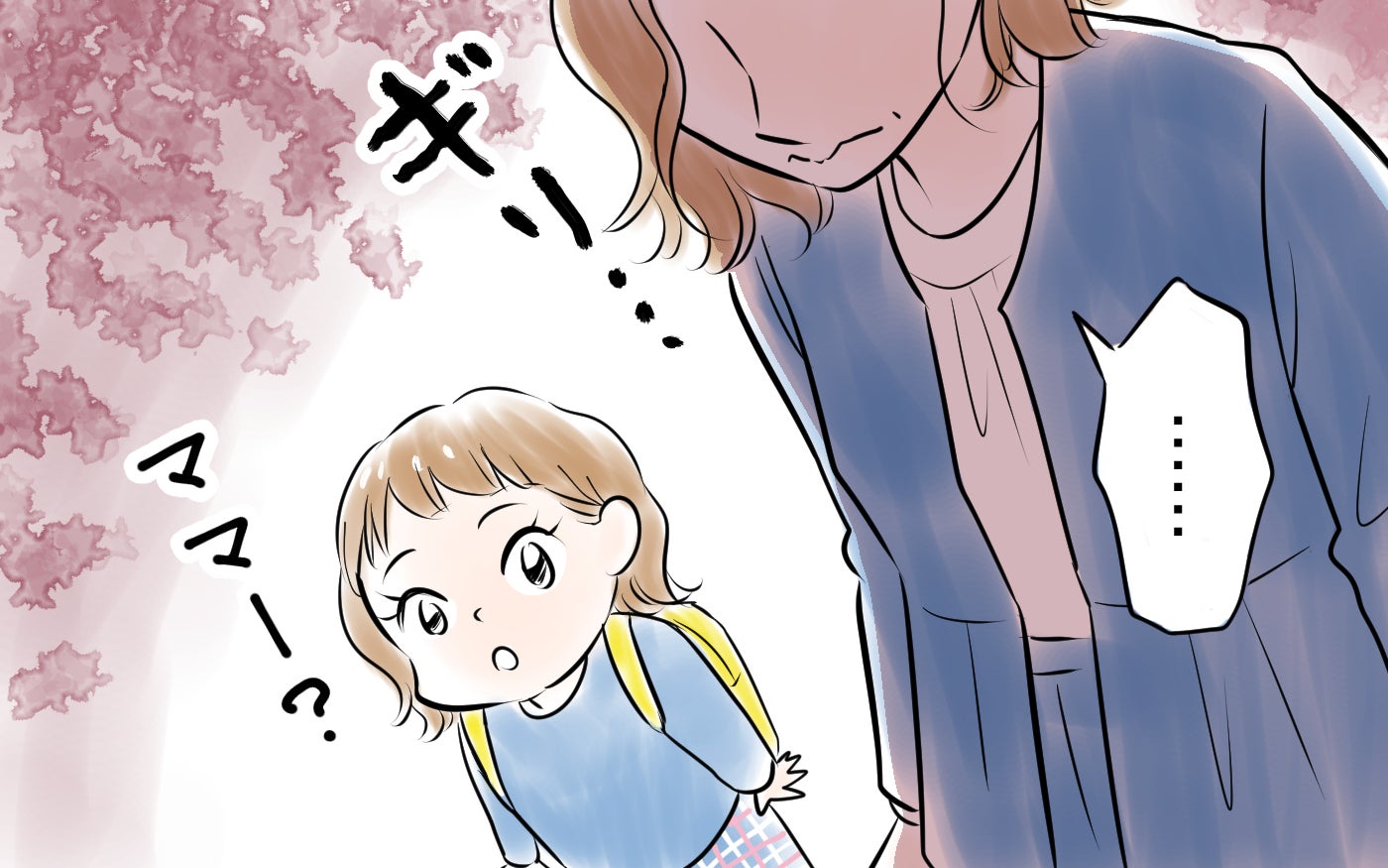「なんなのよ…！」ママ友に話しかけたらスルーされた…！ 隣人のママ友同士のバトルはどうなる!?