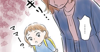 「なんなのよ…！」ママ友に話しかけたらスルーされた…！ 隣人のママ友同士のバトルはどうなる!?