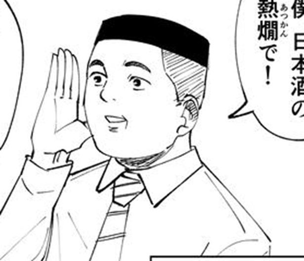 「あなたが幹事やれば？」細かすぎる注文に喉まで出かかった本音→1度は経験する会社員の“幹事”の苦悩【作者に聞く】