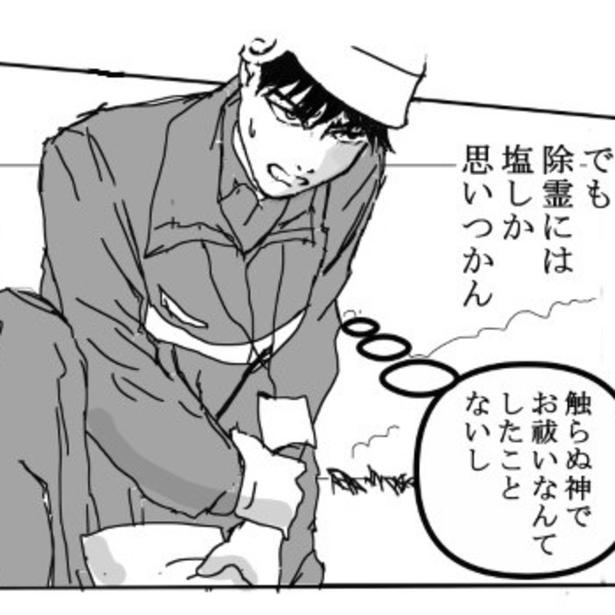 【事故物件】玄関先に立つ“黒髪の女”…いわく付きの「嫌な家」に引っ越してきた一家を待ち受けていた怪異
