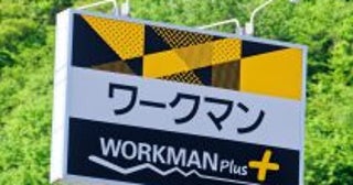 絶対に日焼けしたくない！話題のワークマン“怪しいパーカー”で、完全UVカットしてみた