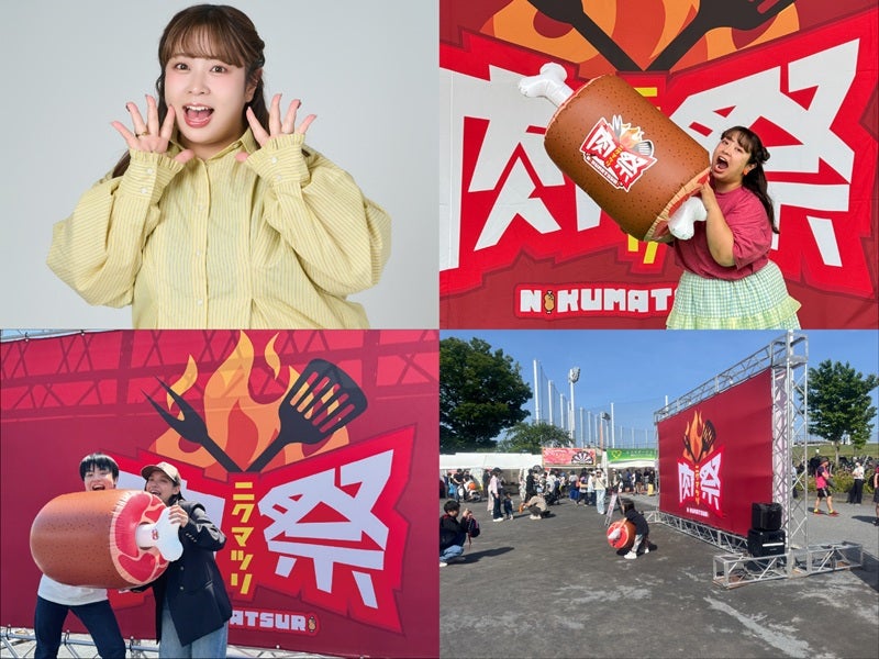ステーキに牛タン、馬肉、くじらまで！日比谷公園で“肉好きのための祭典”王者のホットドッグも登場