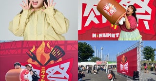 ステーキに牛タン、馬肉、くじらまで！日比谷公園で“肉好きのための祭典”王者のホットドッグも登場
