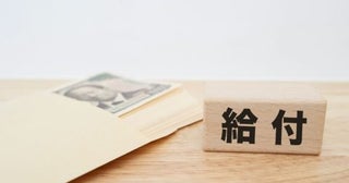 【最新】「2万円給付金」がなくなり“給付付き税額控除”に？「年収200万・500万円」の場合、控除・給付はいくらになる？“2万円より多く”もらえるでしょうか？