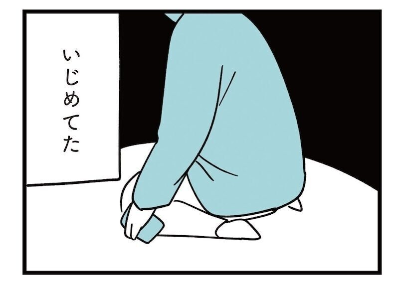 小6娘のクラスメートが屋上から…意識不明の重体？ 学校からの連絡に愕然「現場で見つかった手紙の中に」