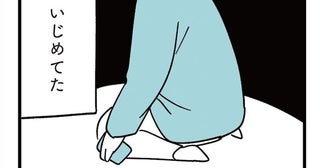 小6娘のクラスメートが屋上から…意識不明の重体？ 学校からの連絡に愕然「現場で見つかった手紙の中に」