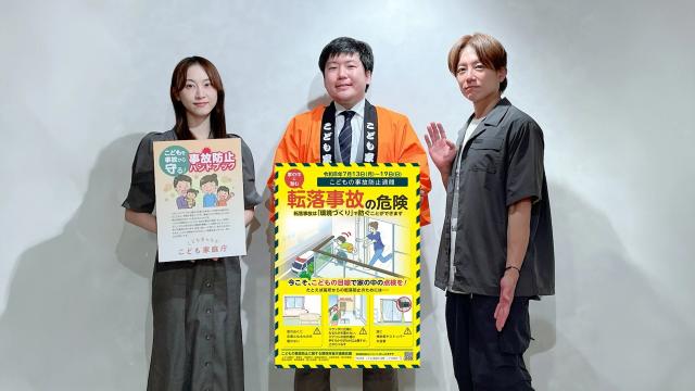 “1分の油断”が事故に直結…保護者在宅中でも起きる「子どもの転落事故」今日からできる命を守る対策とは？