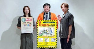 “1分の油断”が事故に直結…保護者在宅中でも起きる「子どもの転落事故」今日からできる命を守る対策とは？