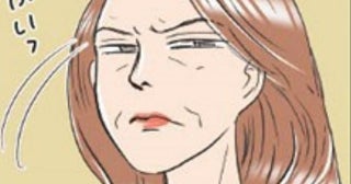 【実話】結婚に義母が猛烈反対!?壮絶な結婚生活を乗り越えた主婦の半生を描く話題作