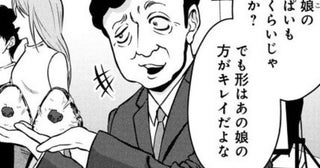 横暴なパワハラ上司→退職届が受理されない!?会社の違法性を弁護士がしっかり応対!!真面目な人ほど辞められない「退職代行」の使い方【作者に聞く】