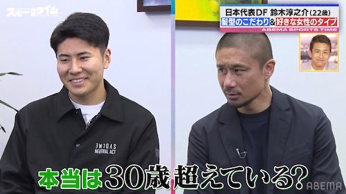  日本代表の若きディフェンダー鈴木淳之介「年上の女性が好き」 