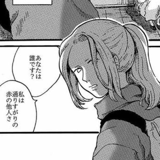 記憶をなくした人間とアンドロイドの物語！アンドロイドが戦場へ向かう近未来はまるでSF映画!?明かされるラストに注目【作者に聞く】
