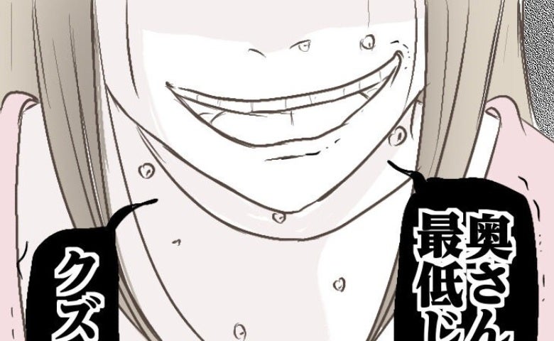 不倫女「騙されてるよ！」妻の本性を暴露→ 夫「黙れ！」拒絶された女が放った背筋が凍る一言とは？