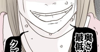不倫女「騙されてるよ！」妻の本性を暴露→ 夫「黙れ！」拒絶された女が放った背筋が凍る一言とは？
