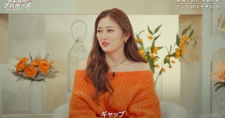  人気ラッパーが結婚生活で見せる家庭的な一面にゆうちゃみビックリ 