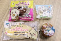 『ちいかわ』×「セブンイレブン」コラボを発売前に食べてみた！バターがとろ～り温めておいしいおにぎりに心がほっこり