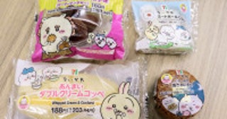 『ちいかわ』×「セブンイレブン」コラボを発売前に食べてみた！バターがとろ～り温めておいしいおにぎりに心がほっこり