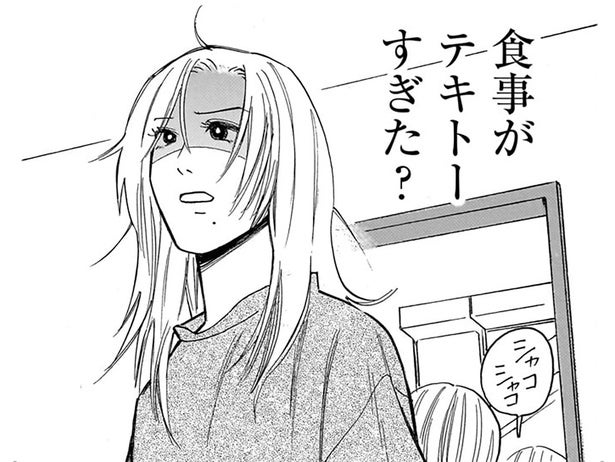 「食事がテキトーすぎた？」珍しく姪っ子が食べたいものを主張してきた日の後悔