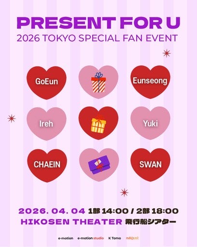 元PURPLE KISSの6人、4月4日東京で解散後初のファンイベント開催！