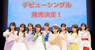 ハロプロ新グループ「ロージークロニクル」初単独イベント開催、宮本佳林の“サプライズ”メジャーデビュー発表にメンバー感涙