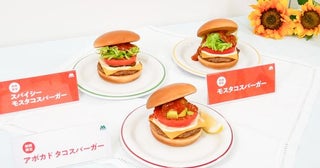 【モス新作】300万食突破の「モスタコスバーガー」が期間限定で復活！食べ応え＆肉感が抜群の「ブラックアンガスバーガー」も