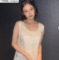 今田美桜、美スタイル際立つ純白ワンピ姿にネット衝撃「最上級に可愛い」「お人形さんみたい」