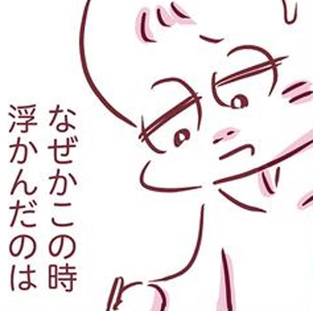 怒鳴ってばかりで苦手だったのに。最後に浮かんだ父の顔はなぜか笑っていて