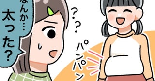 おなかがパンパンに…「なんか、太った？」と聞かれた私が、おなかに隠していた物とは