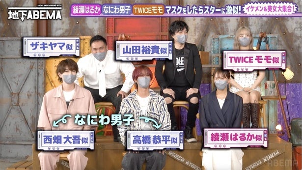 動画総再生数は5億回超…TWICEモモ激似のインフルエンサーがVIP待遇体験を告白＜ななにー 地下ABEMA＞