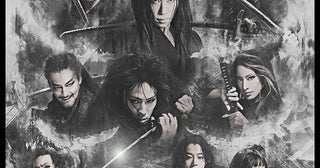 劇団☆新感線の代表作『髑髏城の七人』最後の公演が決定早乙女太一が捨之介役に挑む