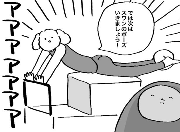 運動不足を感じた作者が初めて”ピラティス”を体験…参考になるレポ漫画が「わかりすぎる」と話題に【漫画】
