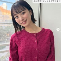 テレ朝お天気お姉さん26歳、ニット×スカート姿が「スタイル抜群」昨年はデジタル写真集も発売