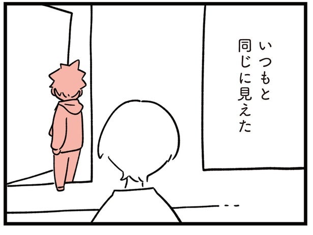 「目を覚まして」屋上から転落する前、息子はいつもと同じに見えた／娘はいじめなんてやってない（5）