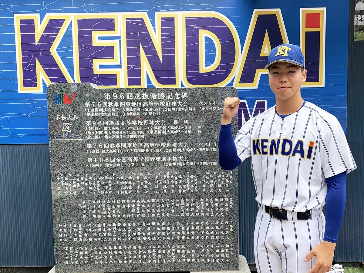 【高校野球】健大高崎にまた怪物出現 ２年生エース・石垣聡志、ロッテ１位右腕から受け継いだ魂で群馬３連覇に挑む